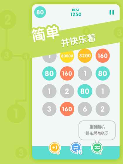 合十(图4)