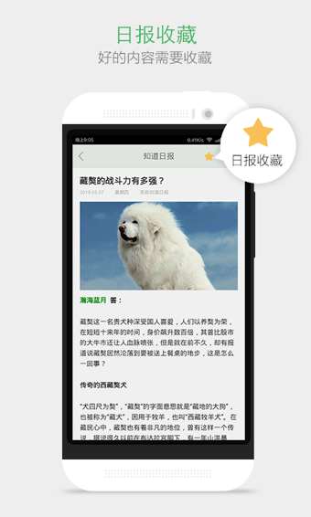 百度知道(图4)