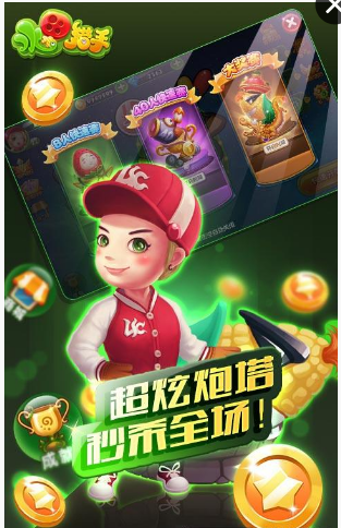 水果猎手(图2)