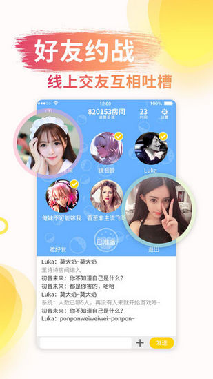 丸子你画我猜(图2)