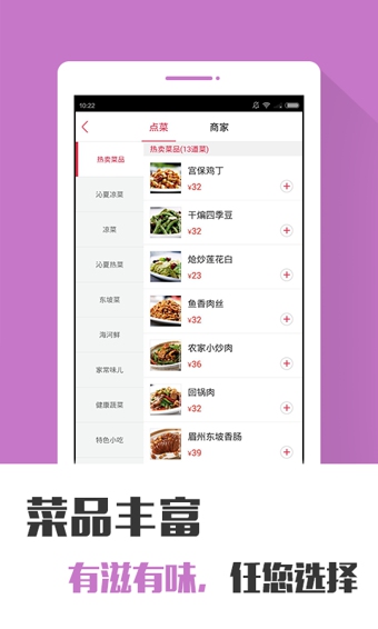 到家美食会(图3)