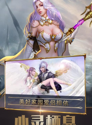 神喻(图一) 神喻破解游戏(图一)