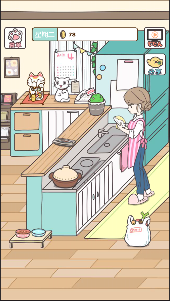 家猫的日常(图4)