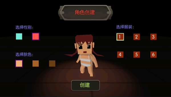 國王之王魔法地牢破解游戲(圖三)