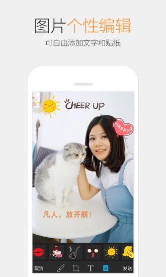 QQ2017手机版(图3)