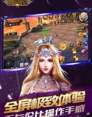 碟际战记(图2)