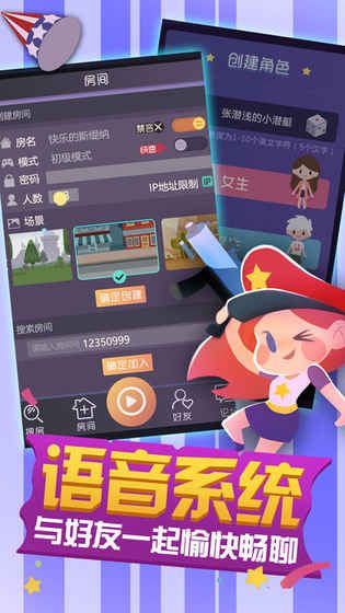 萌萌侦探(图2)