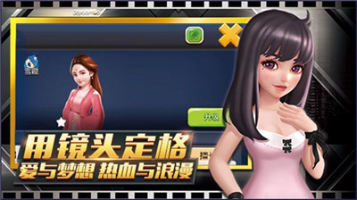 電影夢(mèng)工廠(圖2)