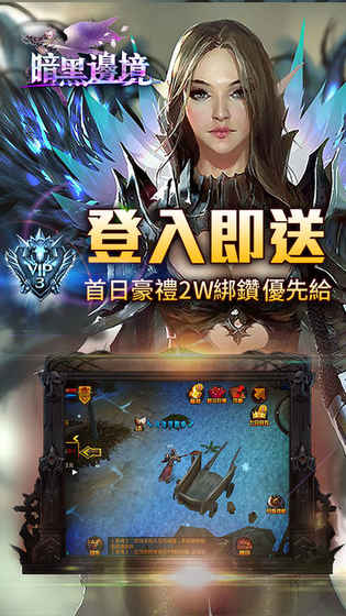 魔窟:暗黑世界(图2)