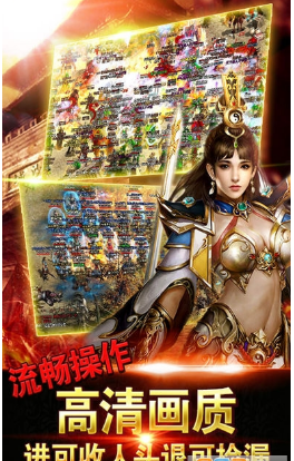 热血来一刀(图2)