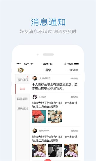 得意生活(图3)
