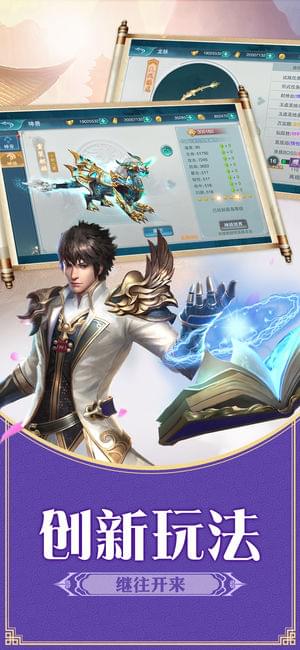 封神世界(图3)