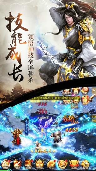 武道破天(图4)