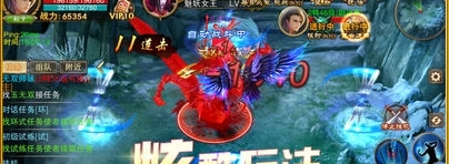 蜀道乾坤(图2)