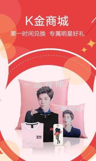 肯德基app(图3)