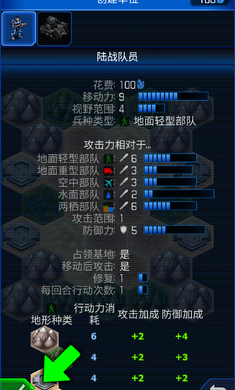 星际领地破解游戏(图四)