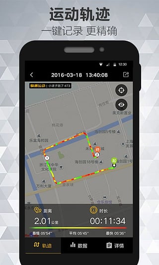 蜂潮运动(图4)