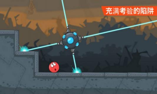 小红球4(图3)
