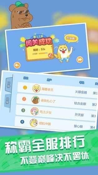 老王找你妹(图1)