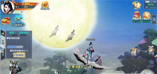 老子要修仙(图3)
