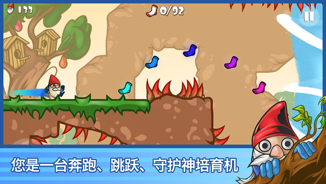 暴走的老精灵破解游戏(图二)