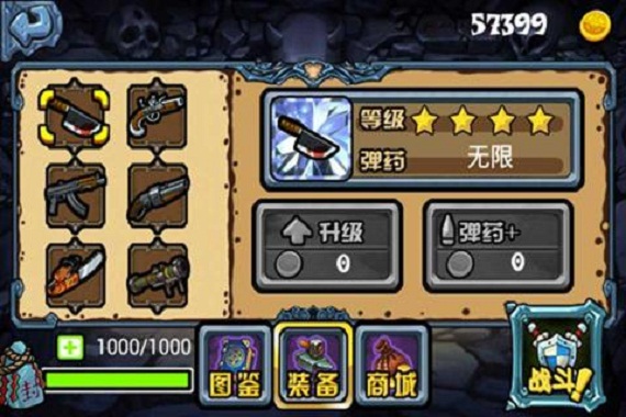 沉睡魔咒:缤纷乐破解游戏(图四)