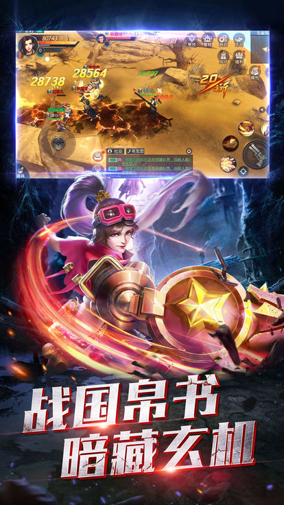 九门宝藏(图4)