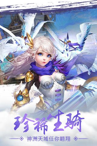 吞天记(图3)