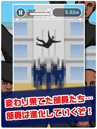 热血高校之举高高(图4)