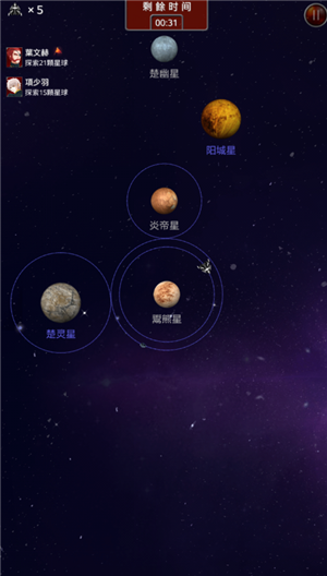 楚天行(图4)