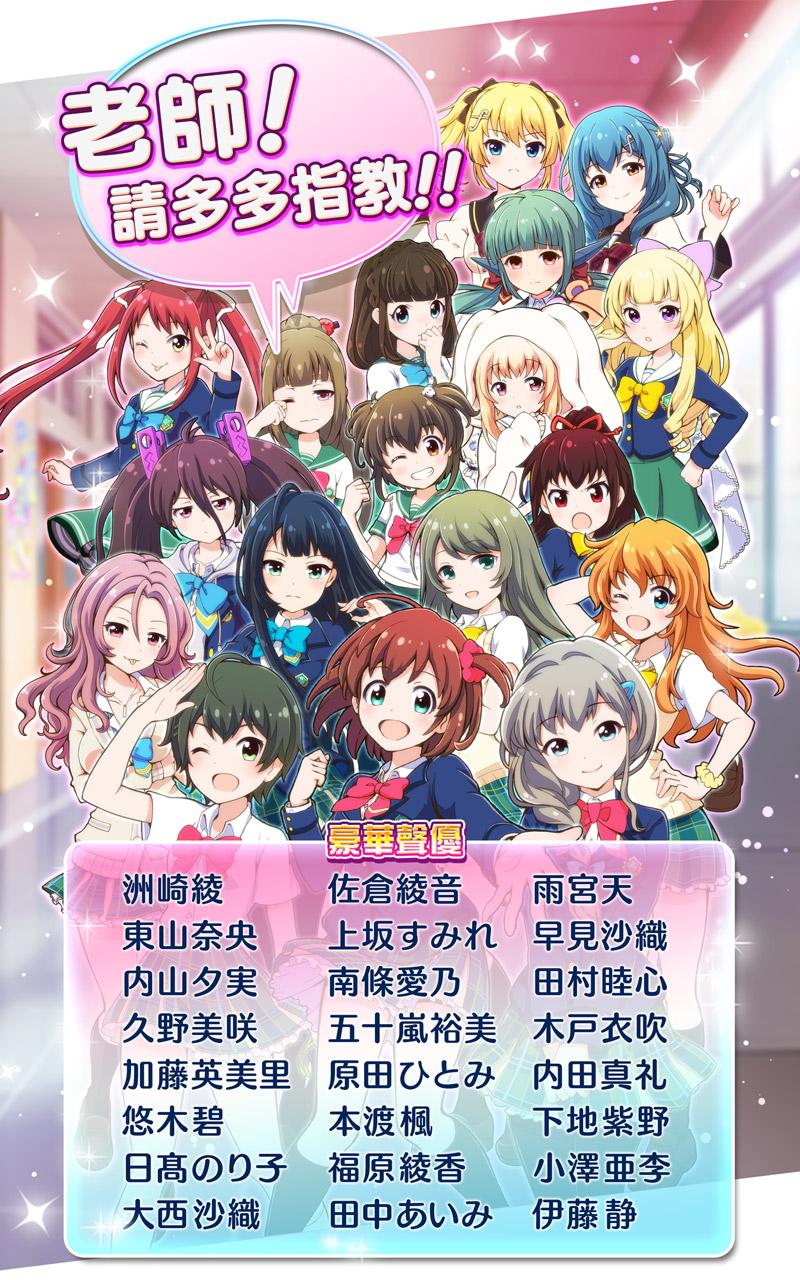 战斗女子学院(图一) 战斗女子学院破解游戏(图一)
