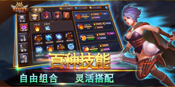 女武神的勇士(图1)
