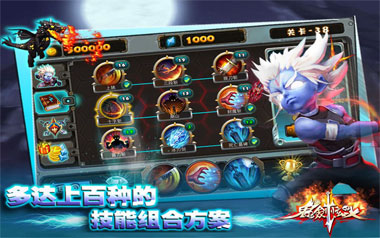 鬼剑炫斗(图四) 鬼剑炫斗破解游戏(图四)
