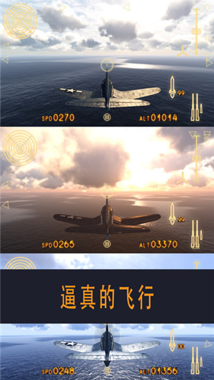 空戰聯盟(圖1)