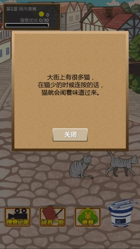小猫维尼破解游戏(图四)