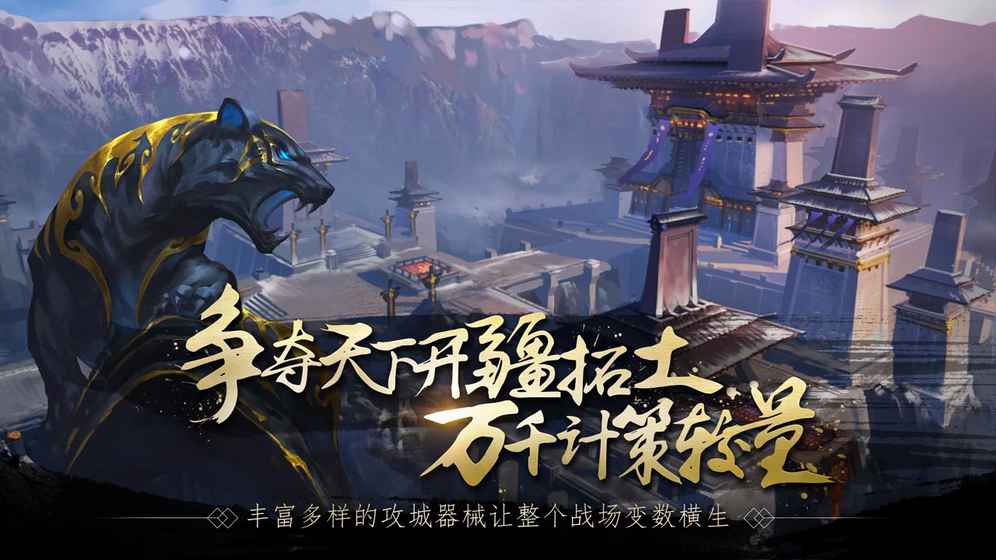 战春秋(图3)