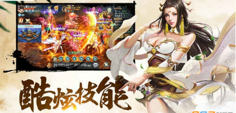 灵剑修仙诀(图1)