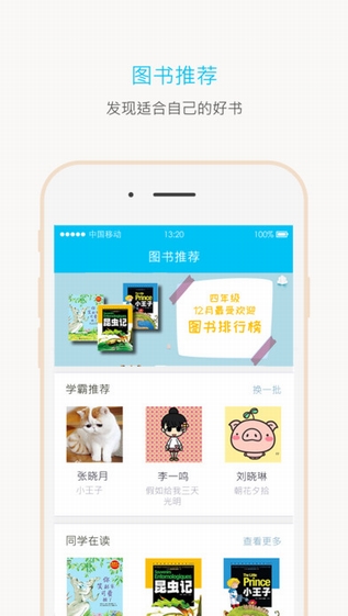 一米阅读(图1)