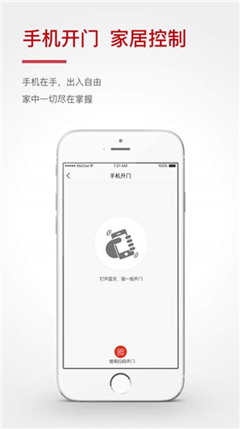 哈奇(图3)