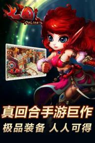七国OL2022版(图1)