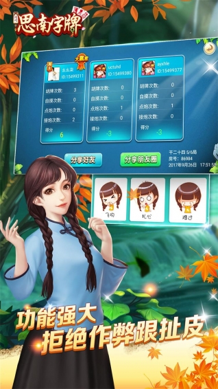 阿闪思南字牌(图1)