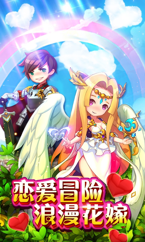 公主与魔王(图1)