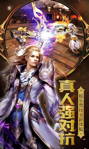 永恒大陆(图2)