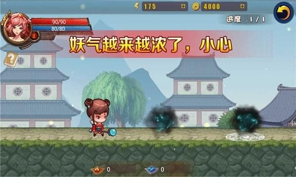 刀剑红尘(图2)