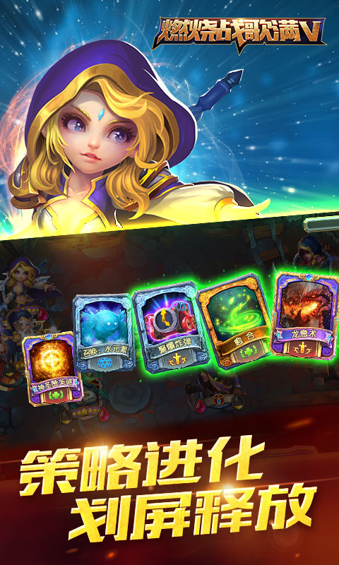 圣光降临(图5)