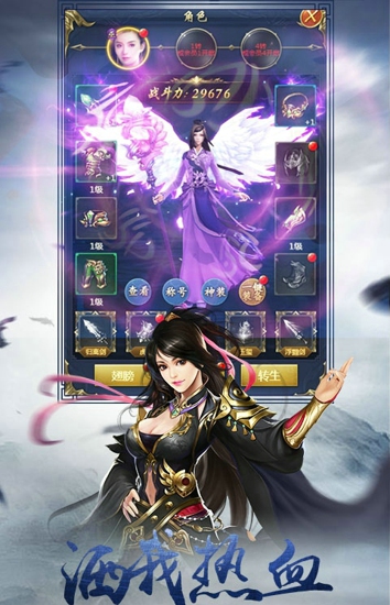 仙界幻世录(图1)