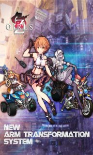 绝园少女(图2)
