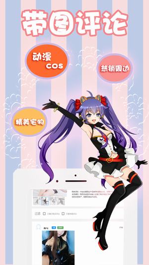 宅电舍(图3)
