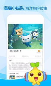 宝贝听听(图3)