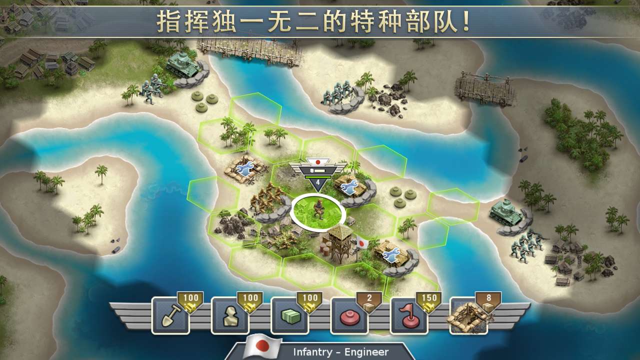 1942太平洋前线破解游戏(图三)